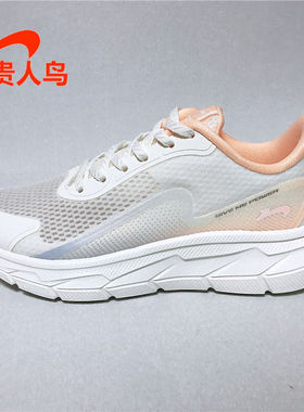 贵人鸟女鞋跑步鞋正品2024夏新款运动休闲网面透气轻便鞋C242042