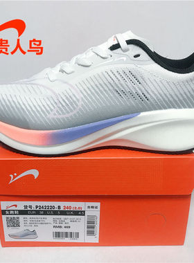 贵人鸟女鞋跑步鞋正品2024夏新款网面透气运动休闲情侣鞋P242220