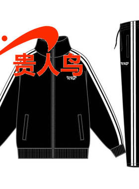 贵人鸟男装套装正品2023秋新款宽松运动休闲外套直筒长裤B833C53