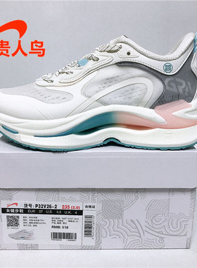 贵人鸟男鞋女鞋正品2023夏款情侣运动休闲网面透气P32V25 P32V26