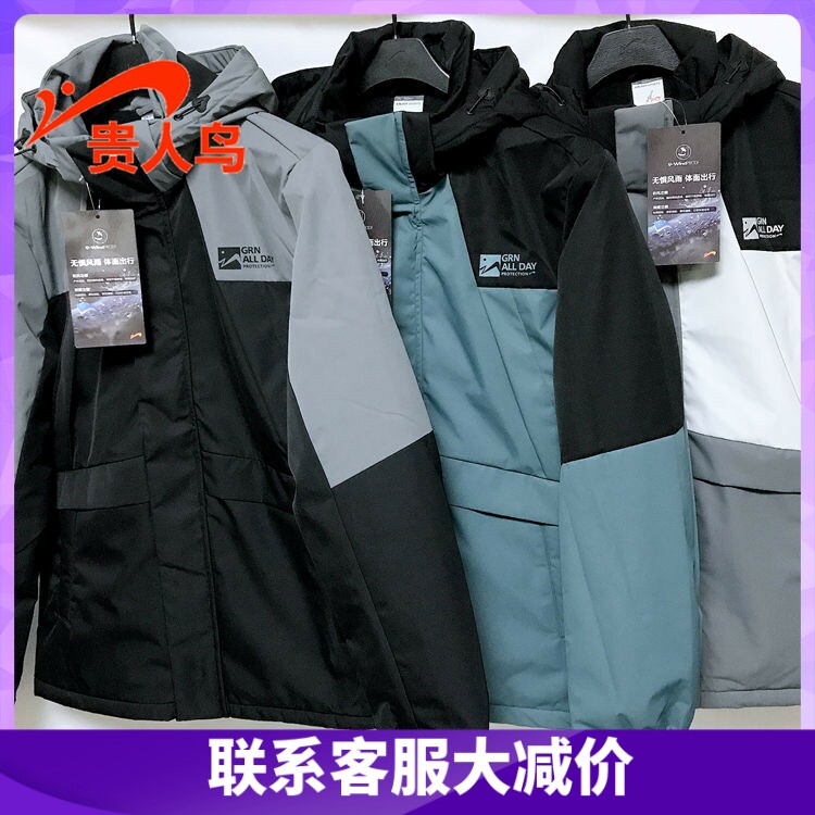贵人鸟男装外套正品2023冬新款加厚加绒保暖防风风衣棉衣B435A17