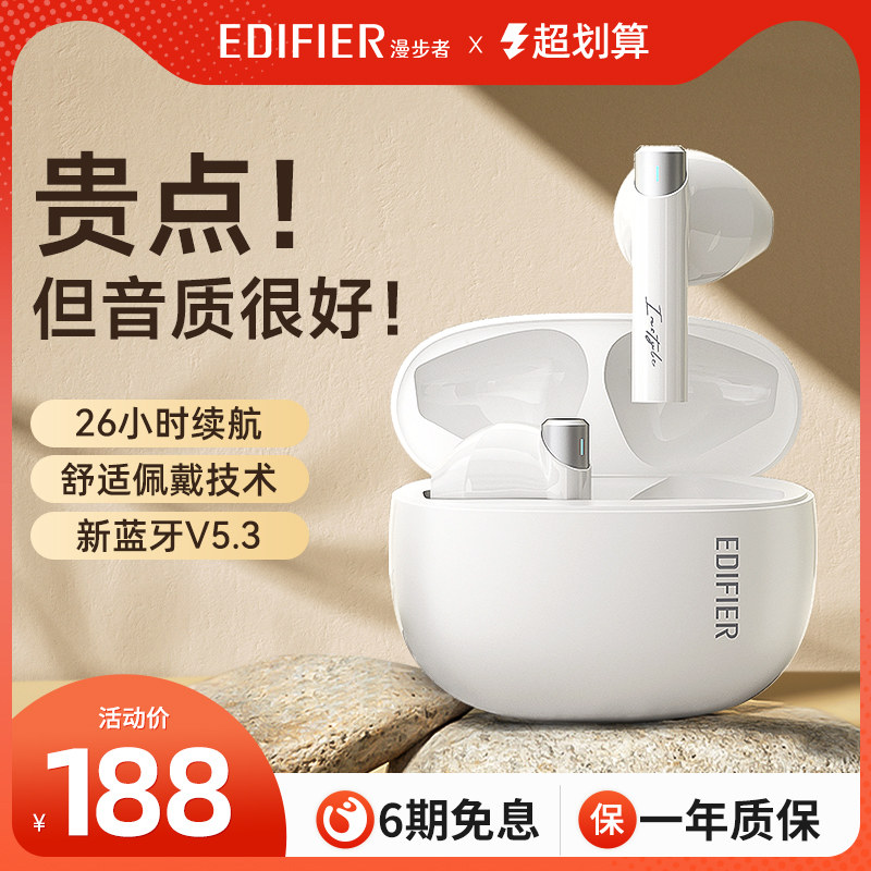 漫步者花再ZERO BUDS蓝牙耳机真无线半入耳式降噪运动跑步男女生属于什么档次？