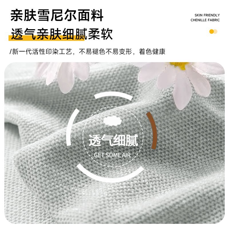 雪尼尔沙发笠沙发套罩全包万能套四季通用2025新款弹力保护套靠背