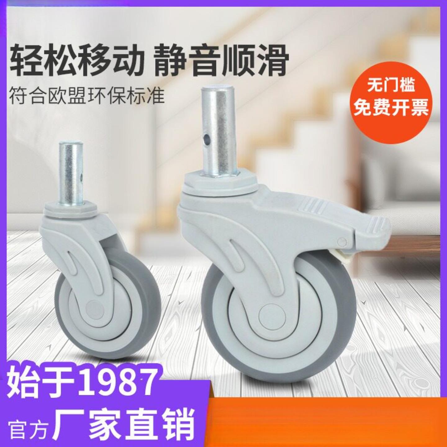 易得力脚轮 全塑医疗3寸4寸5寸插杆万向刹车人造胶TPR脚轮K57-736