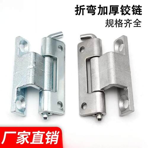 304不锈钢脱卸合页 可拆卸隐藏式开关柜电箱电柜门铰链CL130-2
