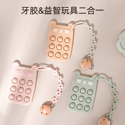 婴儿牙胶硅宝咬乐手指锻炼