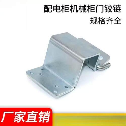 304不锈钢合页配电箱工业机械柜门开关HT3152折弯可拆卸碳钢铰链