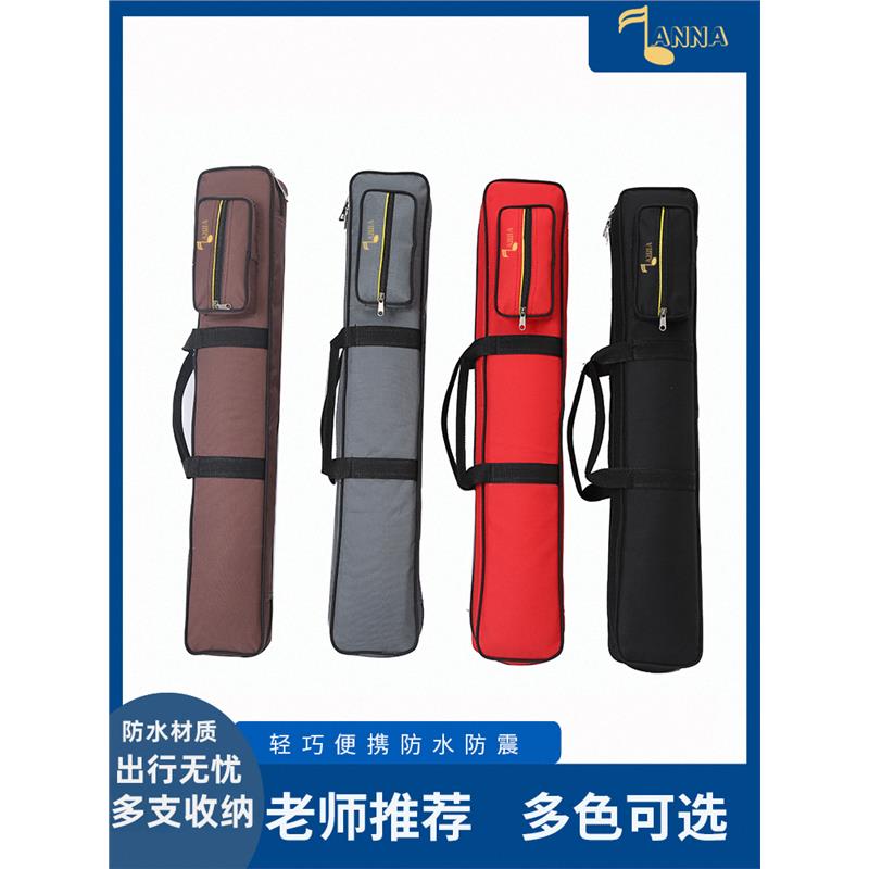 笛子包专业便携竹笛包学生套2/5/7/8/10支套笛包防震防水收纳袋盒