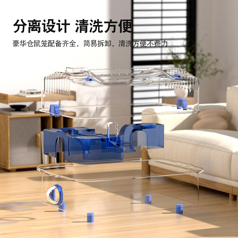 仓鼠笼子豪华别墅金丝熊专用超大