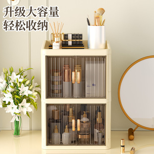 可折叠双开门平盖黑抽收纳盒多层文具置物架家用化妆品护肤品收纳