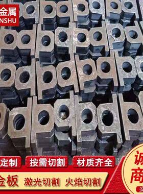供应38CrMoAI 38CrMoAIA合金钢板 铬钼钢板 热轧钢板 规格全