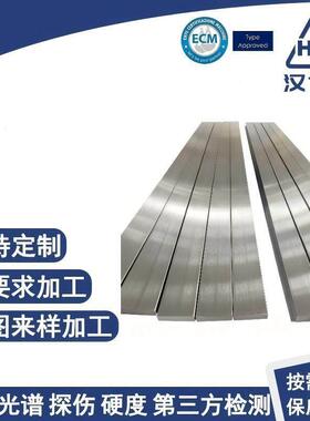 Haynes 188温合金板燃气轮机用中厚板R30188钴基合金精密冲压板