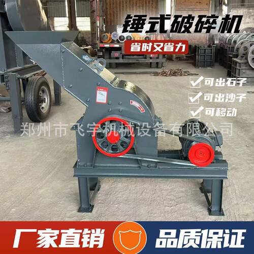 锤式破碎机现货大中小型混凝土水泥块鹅卵石油电两用打沙碎石机