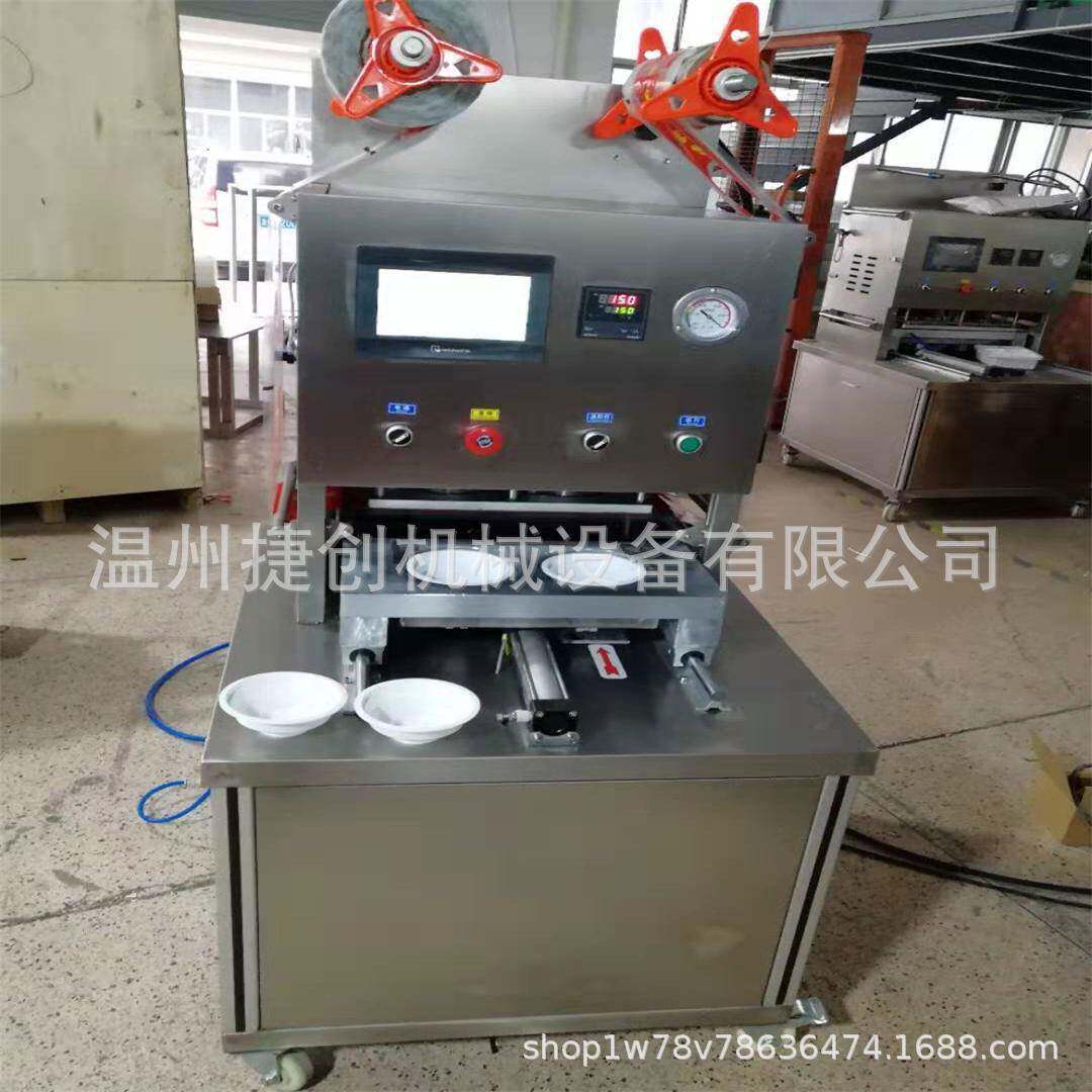 机械厂家直销半自动果冻 方便面 咖啡酸奶杯 XO酱 水杯封口机