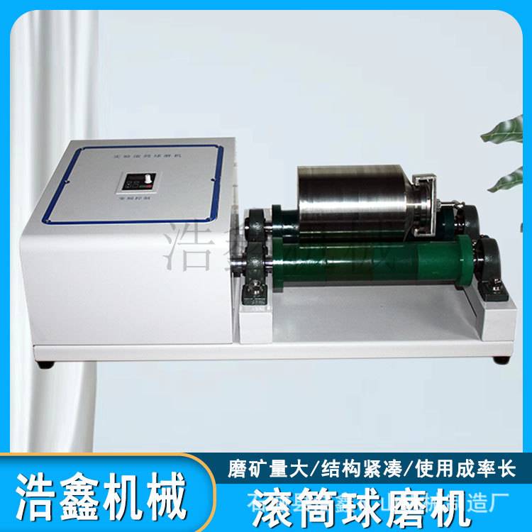 卧式罐磨机滚筒球磨机QM-5L单双工位小型四罐刚玉玛瑙滚筒罐磨机