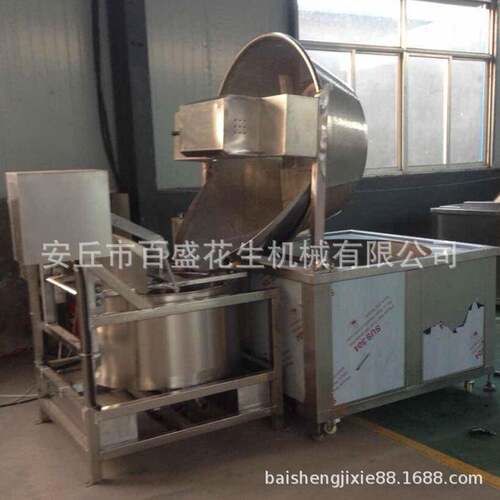 全自动带搅拌优质油炸机设备数字温控油炸锅花生油炸生产线