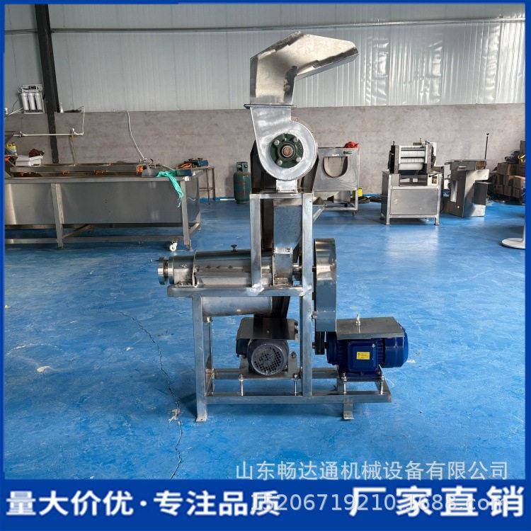 大型生姜苹果火龙果破碎榨汁机商用螺旋挤汁机椰肉青柠渣汁分离机