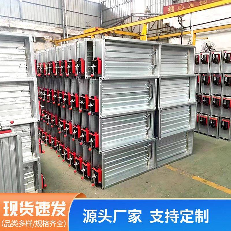 消防排烟防火阀70度280度不锈钢止回阀镀锌电动风量调节阀耐温