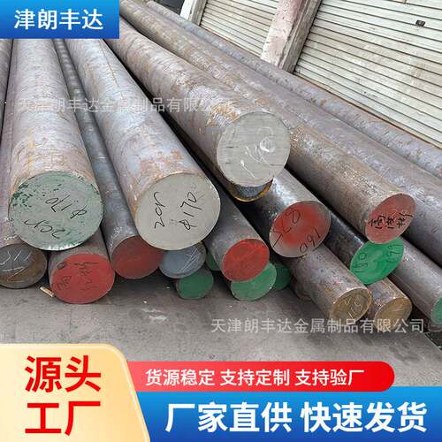 切割定尺310S 1Cr11Ni2W2Mov锻打不锈钢圆钢 无磁304不锈钢圆棒
