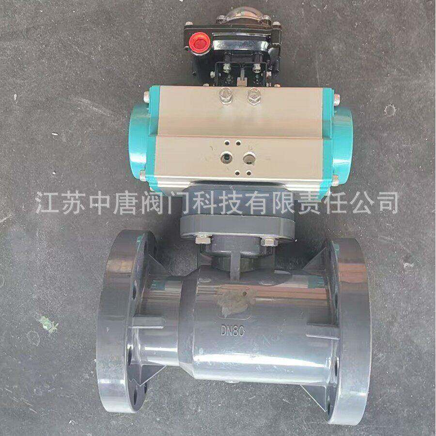 Q641F-10S气动塑料法兰球阀 塑料UPVC、PVDF球阀 可配防爆三联件