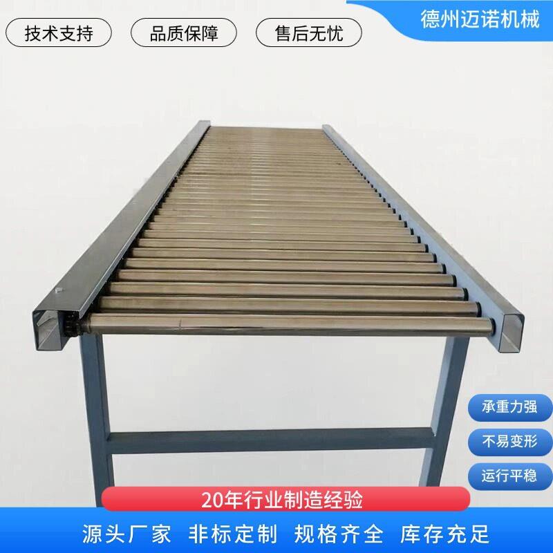 动力滚筒输送机 生产线省力机械 辊道包装输送线可定无动力滚筒线