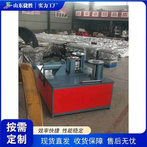 Platform Cold Bending Machine  平台式型材弯曲机  数控弯拱机