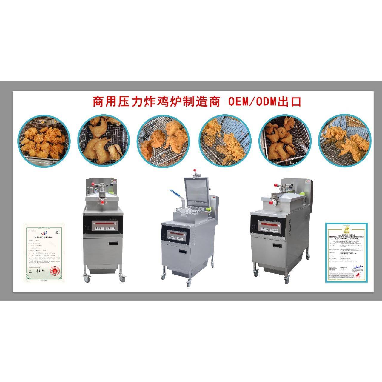 君诺商用压力油炸锅PFE-800压炸鸡炉电脑版带滤油车有CE