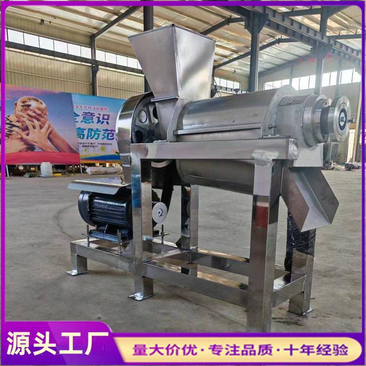 工业大型油甘果榨汁机商用青柚桑葚螺旋挤汁机甜菜根雪莲果压榨机