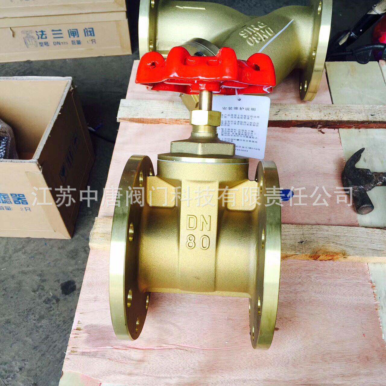 Z45W-10T/16T黄铜法兰暗杆闸阀 黄铜法兰闸阀 锻压工艺机械部法兰