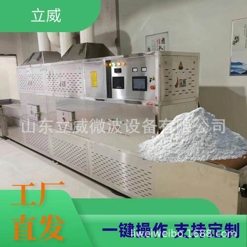 粉末烘干机大型颜料湿粉末烘干机化工染料脱水设备化工粉末烘干