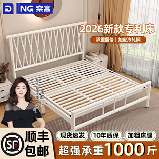 NAIGAO家用铁艺床现代简约1.8米双人铁床加固加厚1.5单人床铁架床