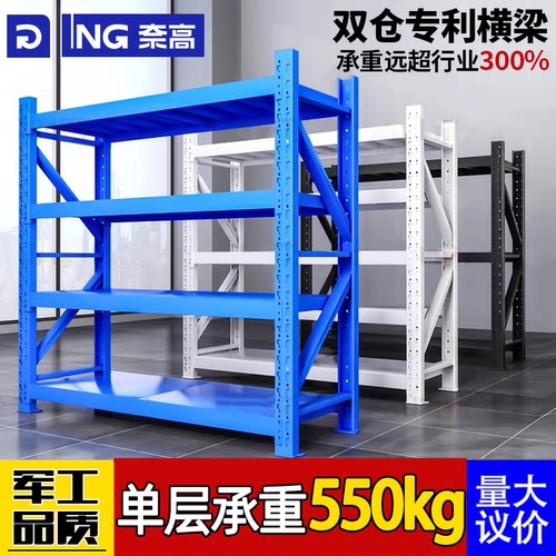 【量大可谈】江浙沪速达仓储货架