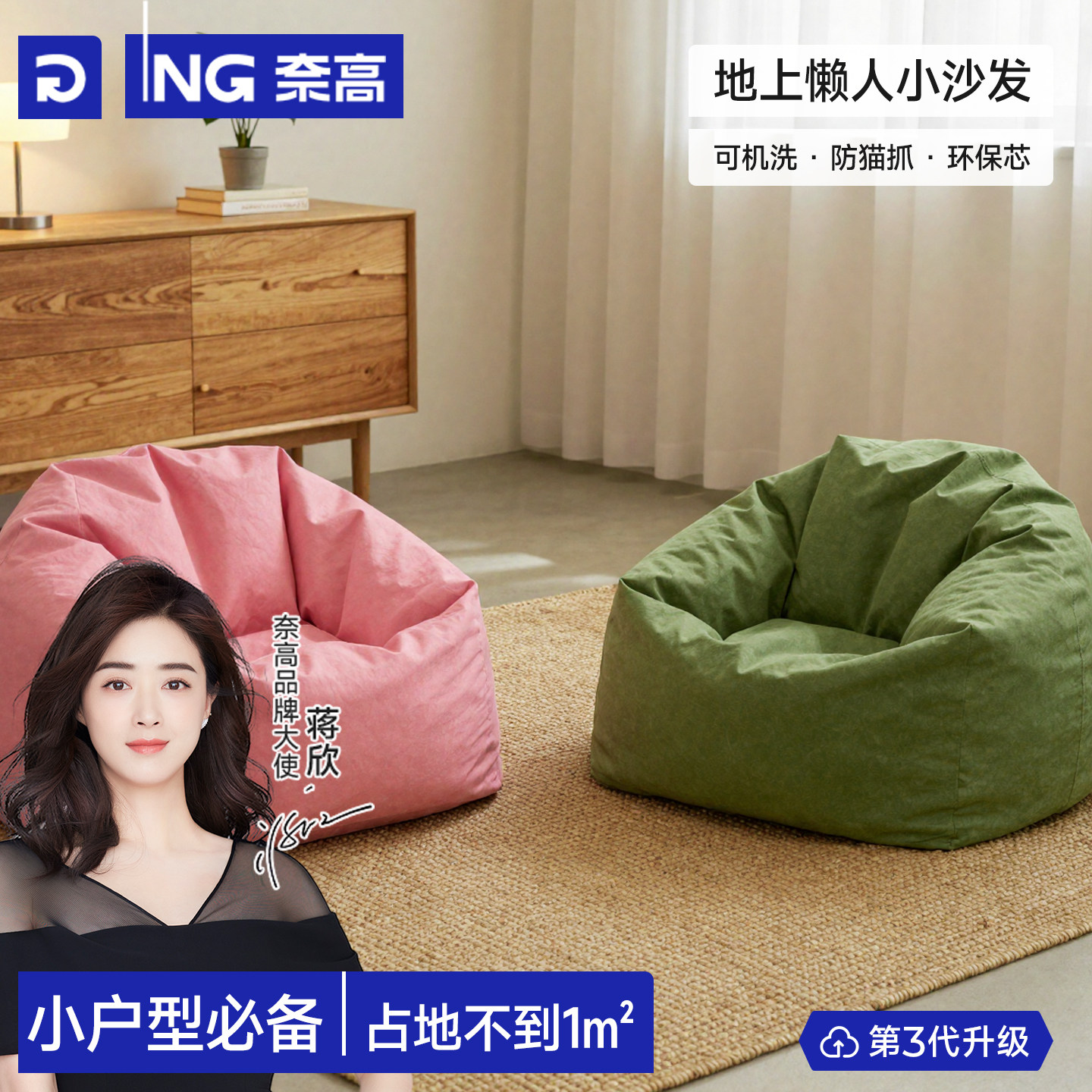 地上懒人小沙发客厅阳台可躺可睡觉久坐不累落地豆袋坐垫人类狗窝,住宅家具,懒人沙发,淘宝优惠券,粉丝福利购,淘宝优惠卷