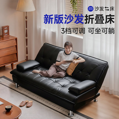 【新版沙发折叠床】3档可调可睡