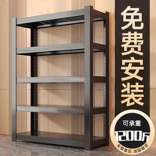 奈高家用置物货架仓库阳台杂物落地多层行李箱阳台钢制杂物收纳架