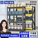 奈高仓储货架多层置物架工厂仓库重型落地家用快递超市架 2025新款
