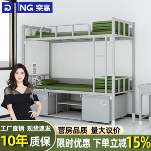 制式 14款 上下铺营具双层床高低内务柜学习桌椅全套 NAIGAO 奈高