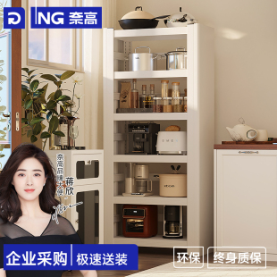 奈高书架铁艺书架置物落地多层家用简易卧室收纳铁架子钢制学生Y