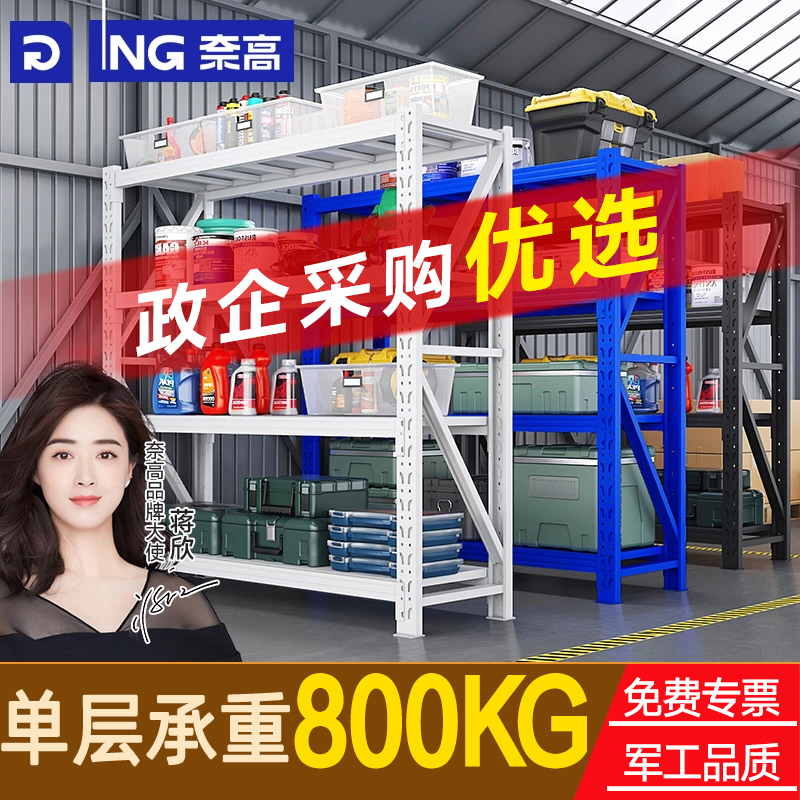 【企业采购优惠免费开票】次日达