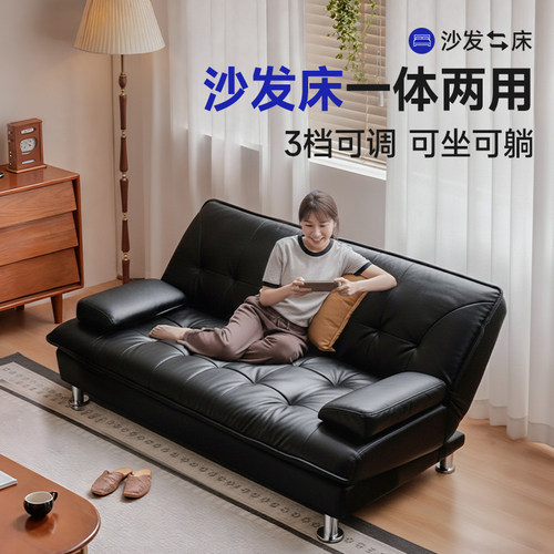 【沙发床一体两用】3档折叠可调