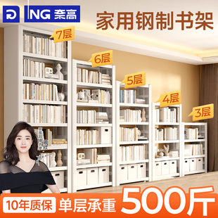 家用图书馆钢制书架落地置物架儿童书柜绘本架客厅简约铁艺储物架