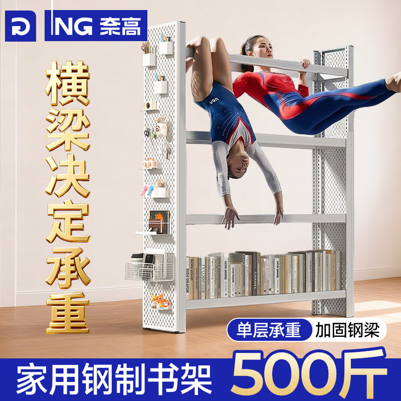 【90%人选择书架市场销量top】