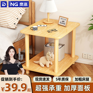 床头柜现代简约小型床头桌简易实木床头小桌子创意迷你卧室床边柜