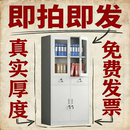 奈高文件柜铁皮抽屉式 柜档案办公带锁钢制储物柜书柜办公室凭证柜