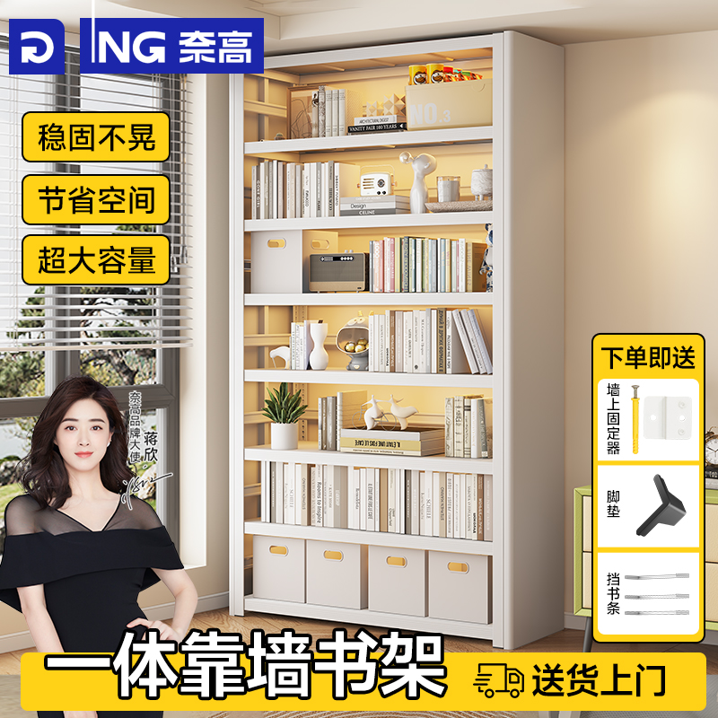 【下单享9折送墙上固定器】