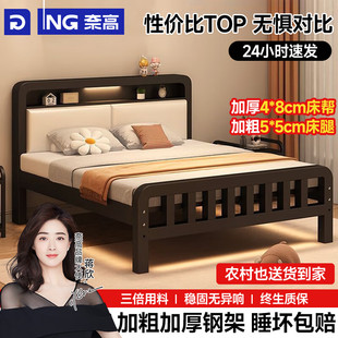 奈高铁艺床家用双人床宿舍可置物铁床出租房用榻榻米单人床架铁架