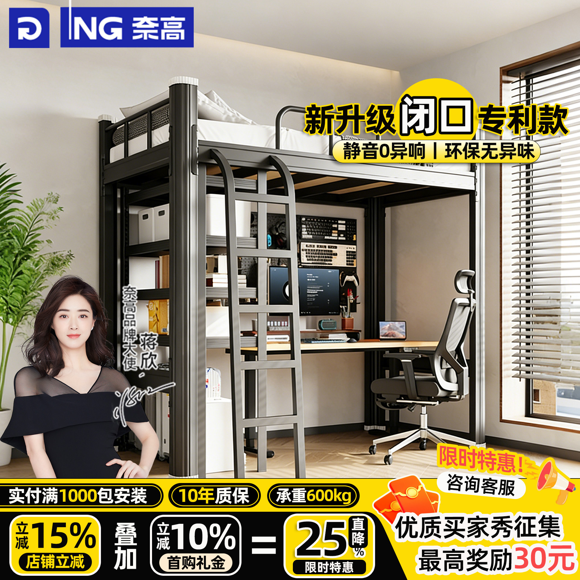 NAIGAO上床下桌组合床高架床学生员工公寓床家用小户型电竞复式床,住宅家具,铁艺/钢木床,淘宝优惠券,粉丝福利购,淘宝优惠卷