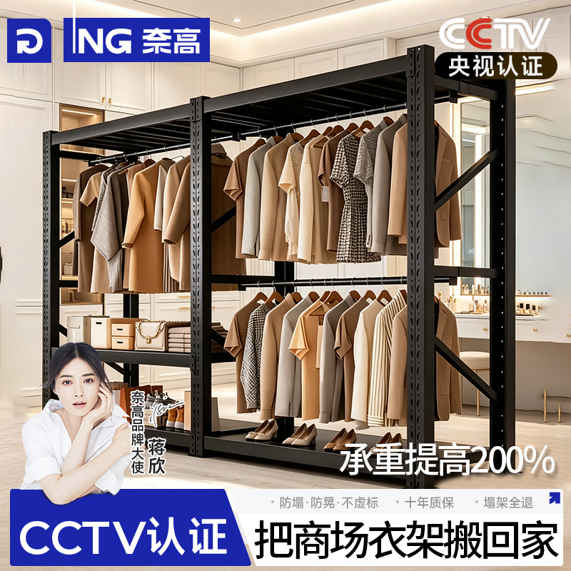货架衣柜商场服装展示架蝴蝶扣金属挂衣服架子洞洞板钢制开放式