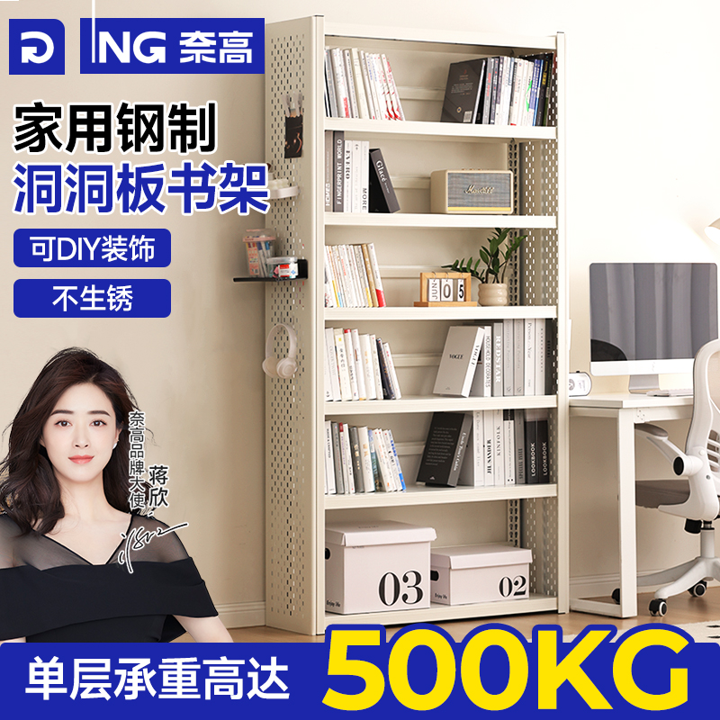 【送货上门】升级款书架