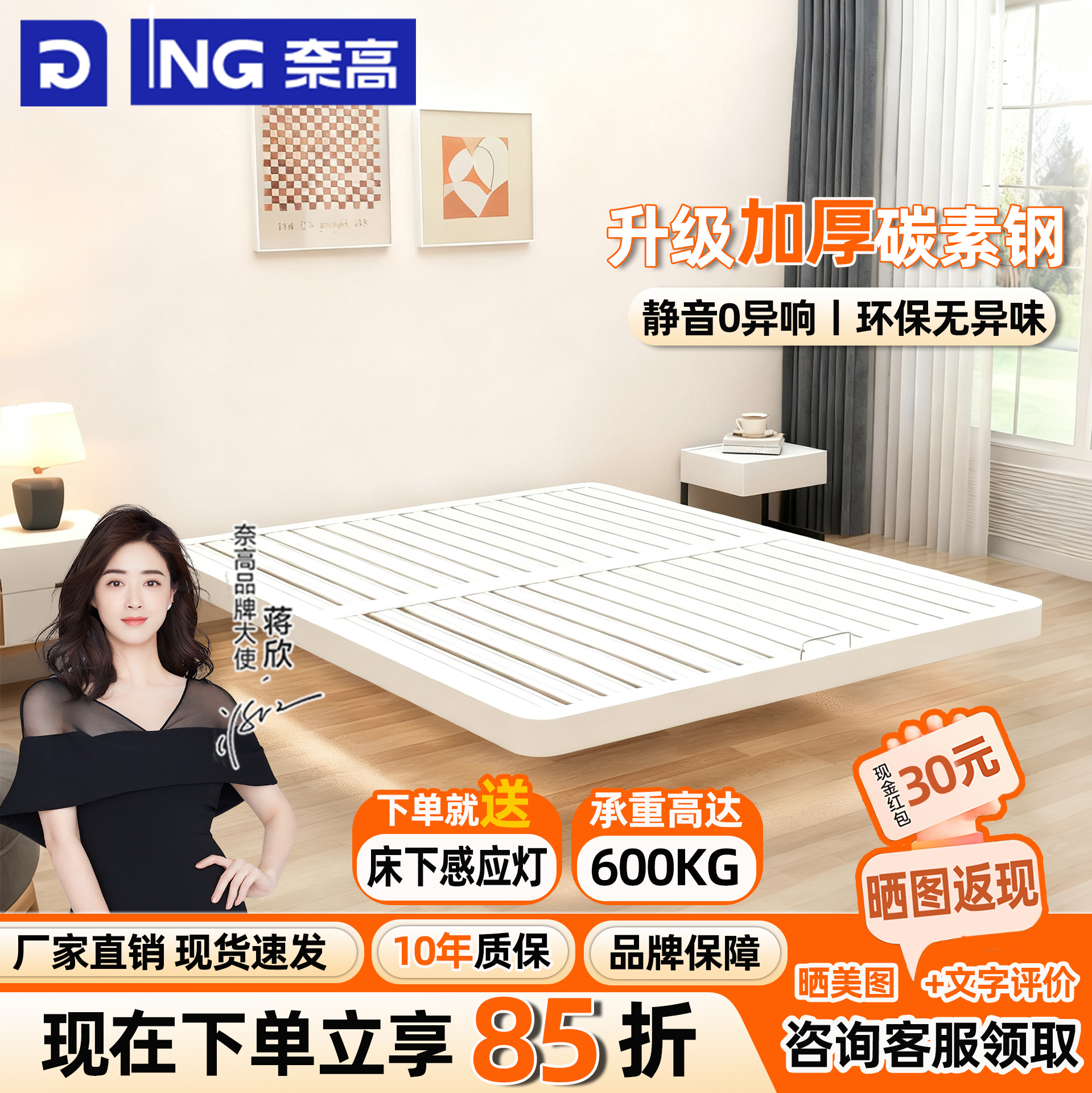 【十年质保】NAIGAO碳素钢悬浮床